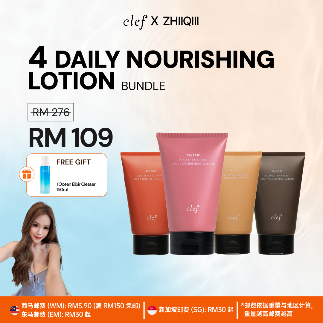 [ZHIQI] 4 Lotion