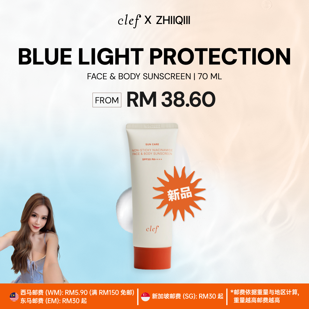 [ZHIQI] CLEF Face & Body Sunscreen SPF50 PA++++ 70ml