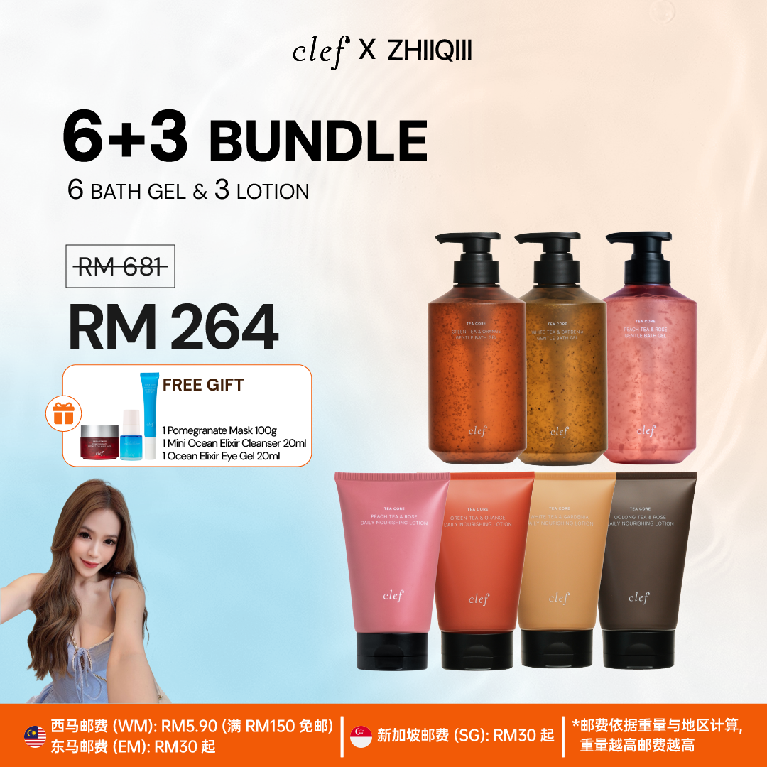 [ZHIQI] 6 Bath Gel + 3 Lotion