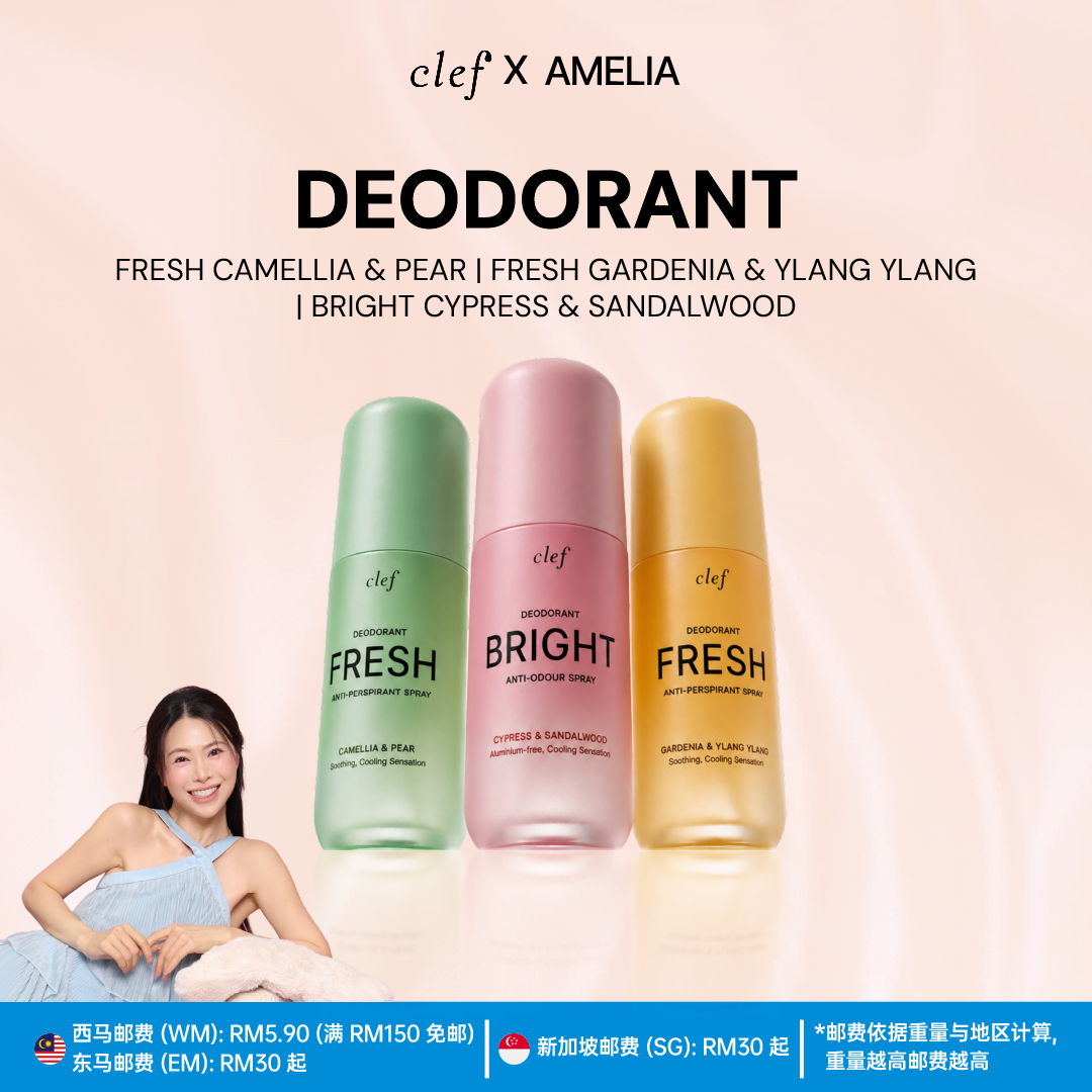 [AMELIA] All in One Deodorant & Perfume Mist for underarms & feet
