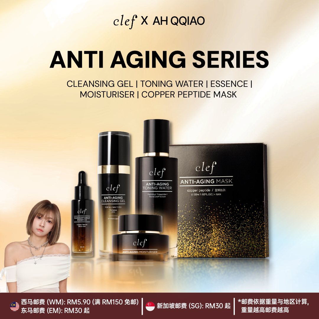 [AH QQIAO] CLEF Anti-Aging Series