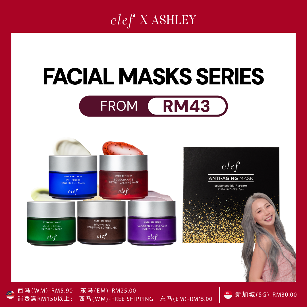 [ASHLEY] CLEF Facial Mask