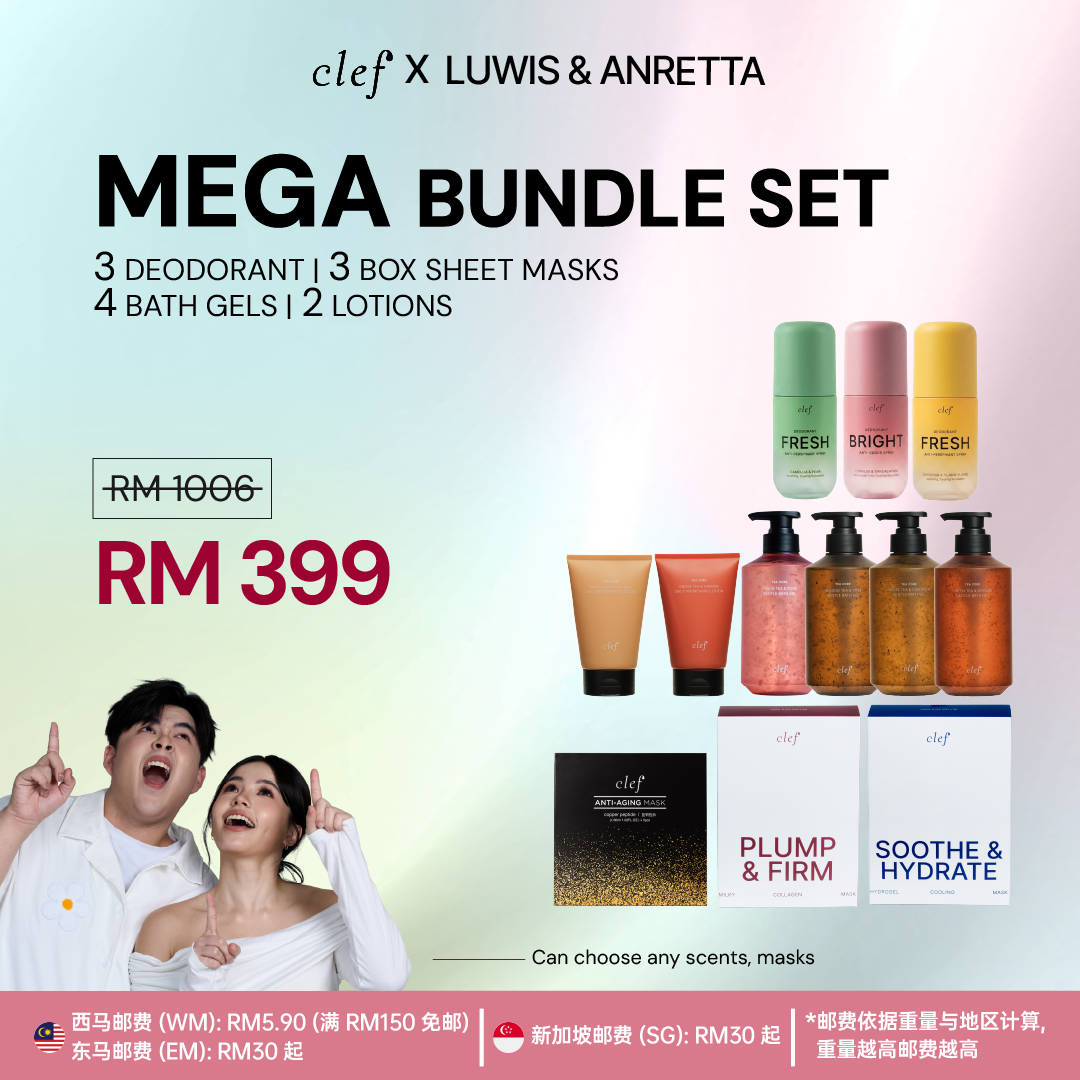 [LUWIS & ANRETTA] Mega Bundle