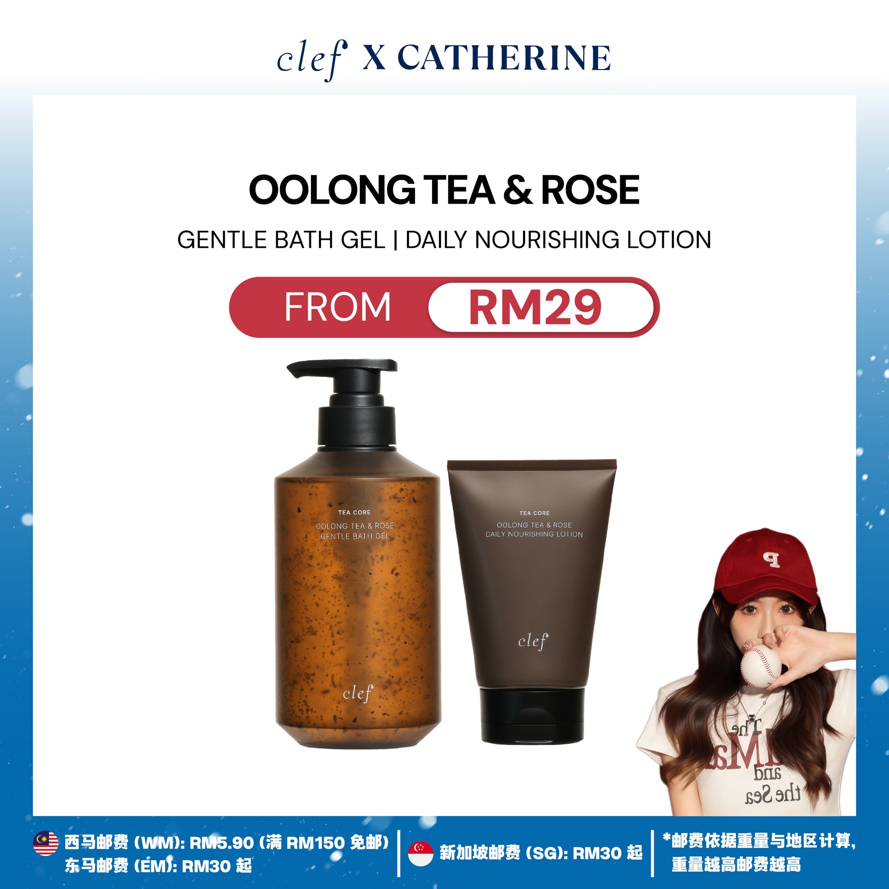 [CATHERINE] CLEF Tea Core Oolong Tea & Rose