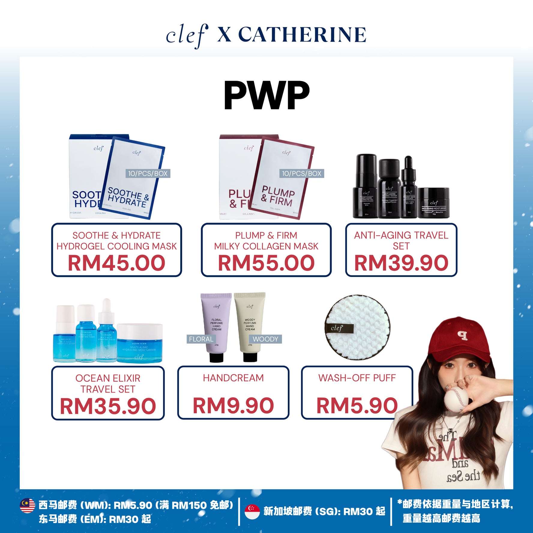 [CATHERINE] CLEF Tea Core Peach Tea & Rose