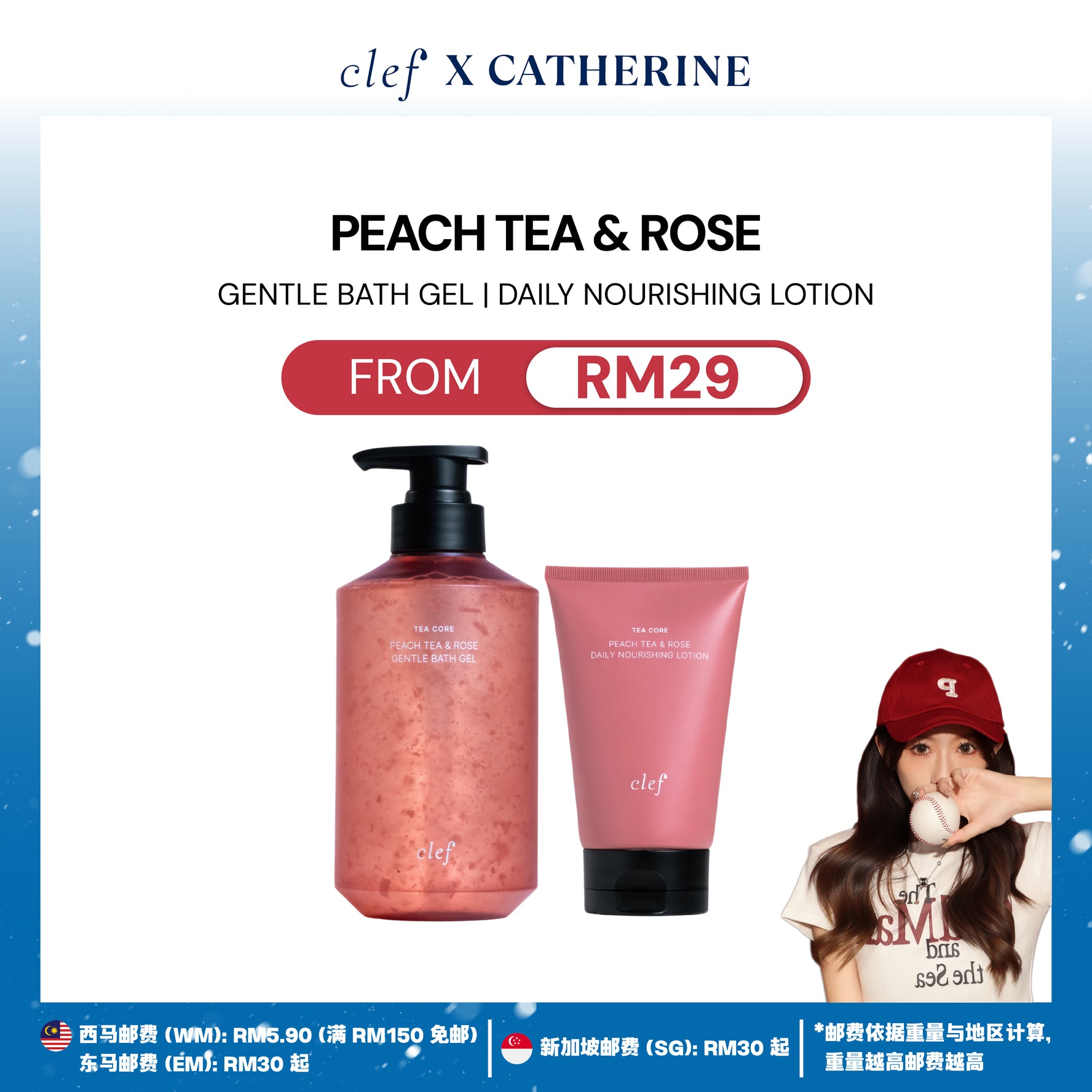 [CATHERINE] CLEF Tea Core Peach Tea & Rose