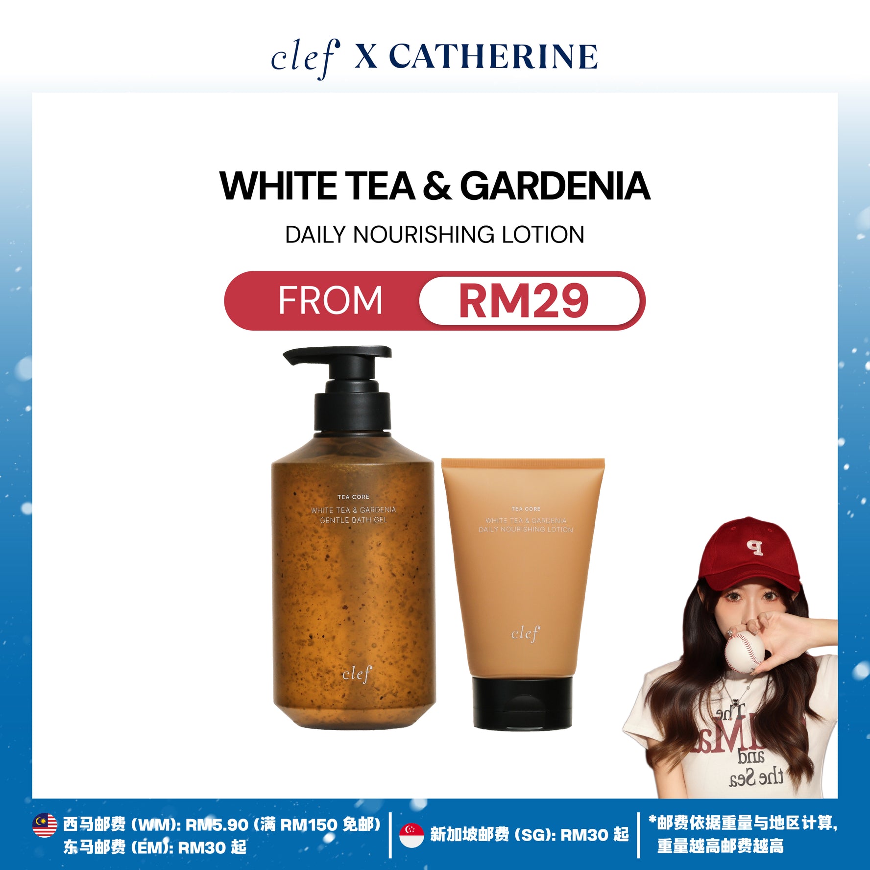 [CATHERINE] CLEF Tea Core White Tea & Gardenia