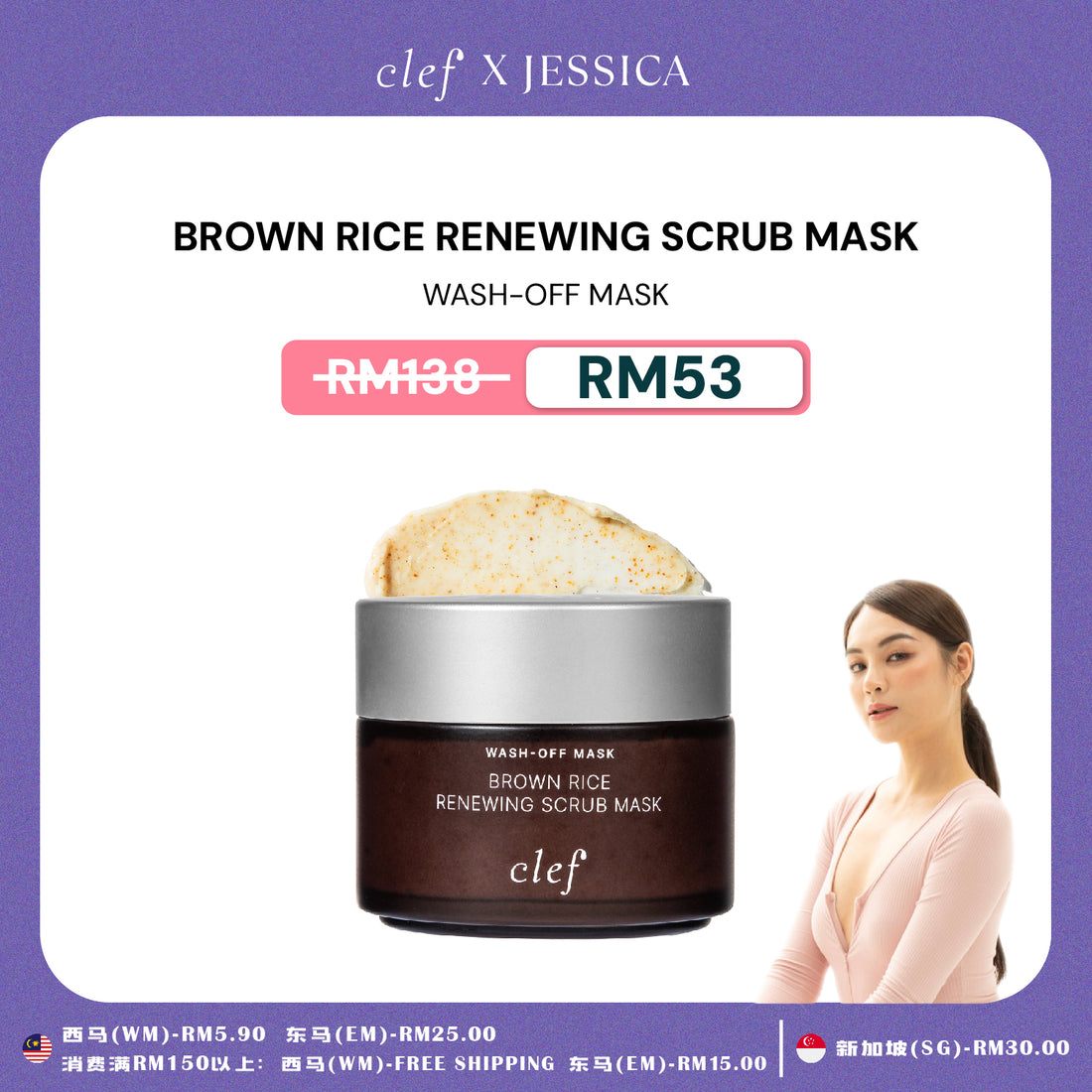 [JESSICA] CLEF Facial Mask x1