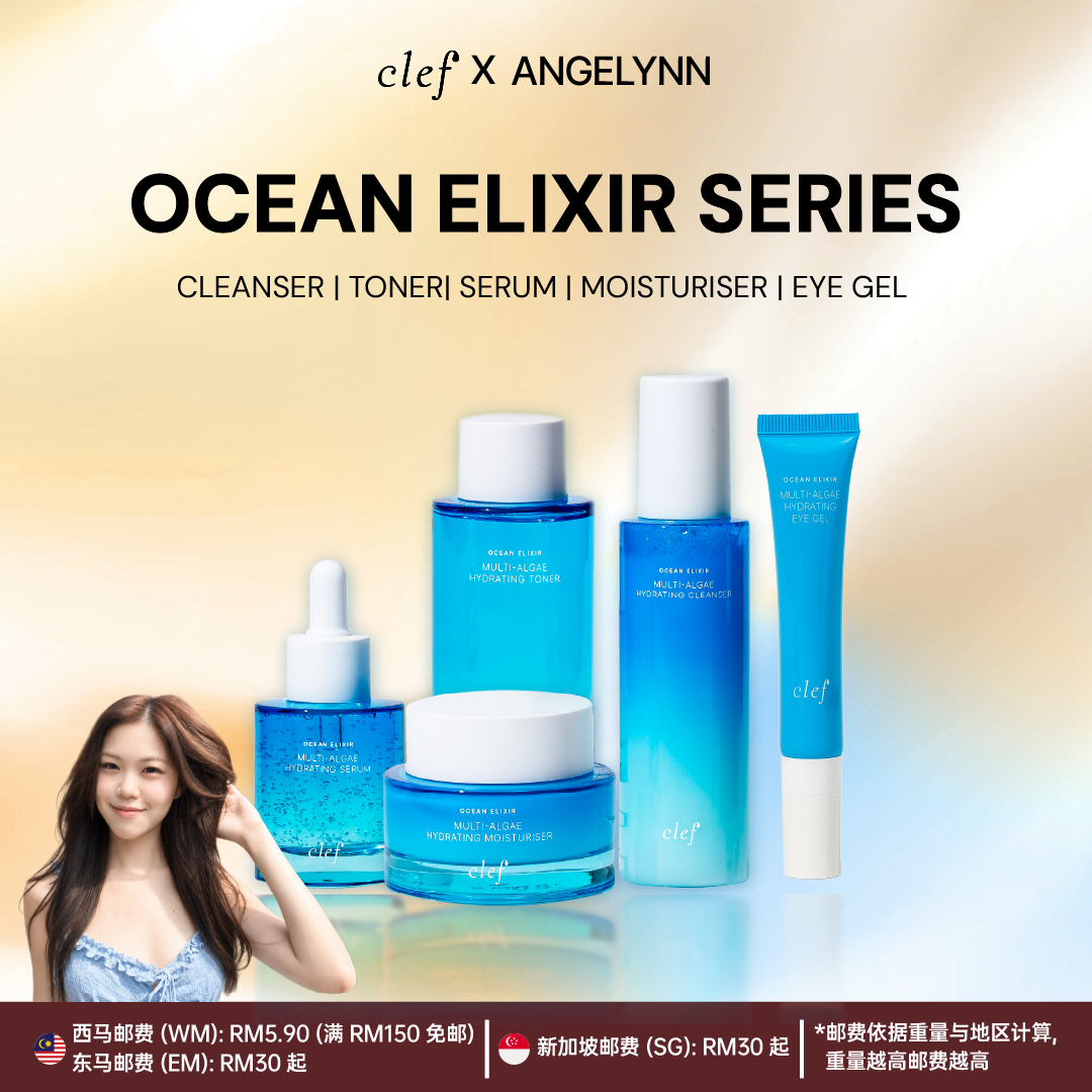 [ANGELYNN] CLEF Hydration Full Set