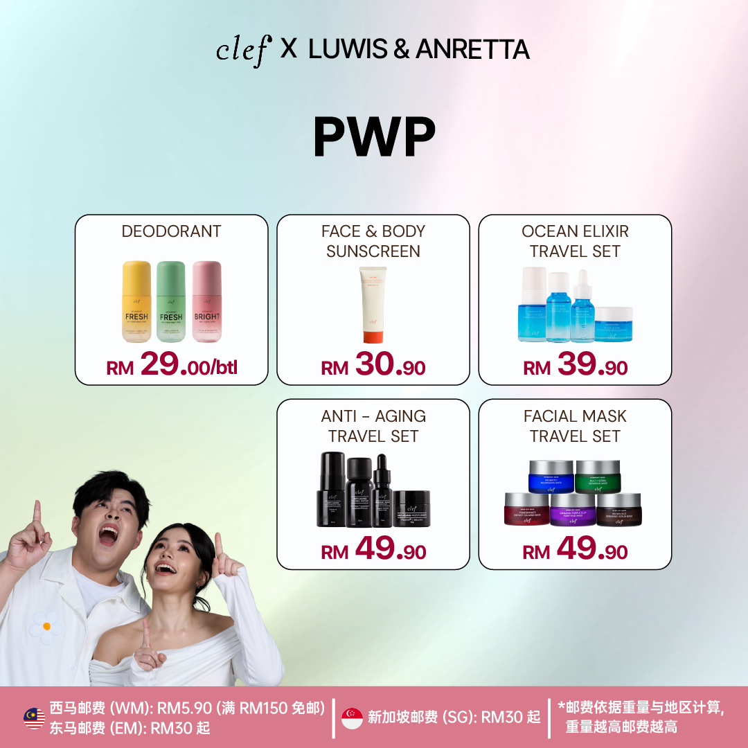 [LUWIS & ANRETTA] 6 BATH GEL + 3 LOTION