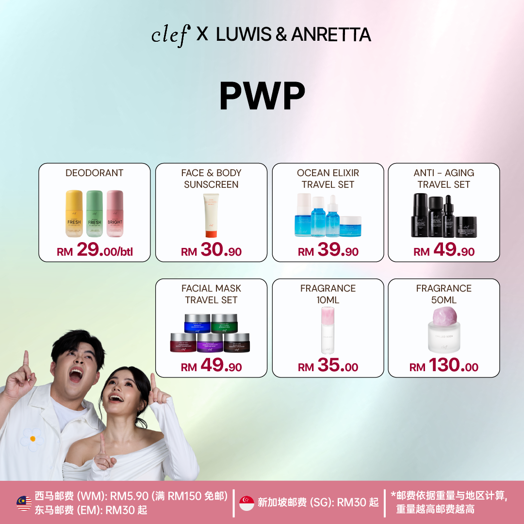 [LUWIS & ANRETTA] x2 Fragrance 50ml