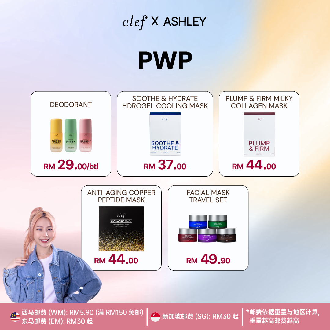 [ASHLEY] 6 Bath Gel + 3 Lotion