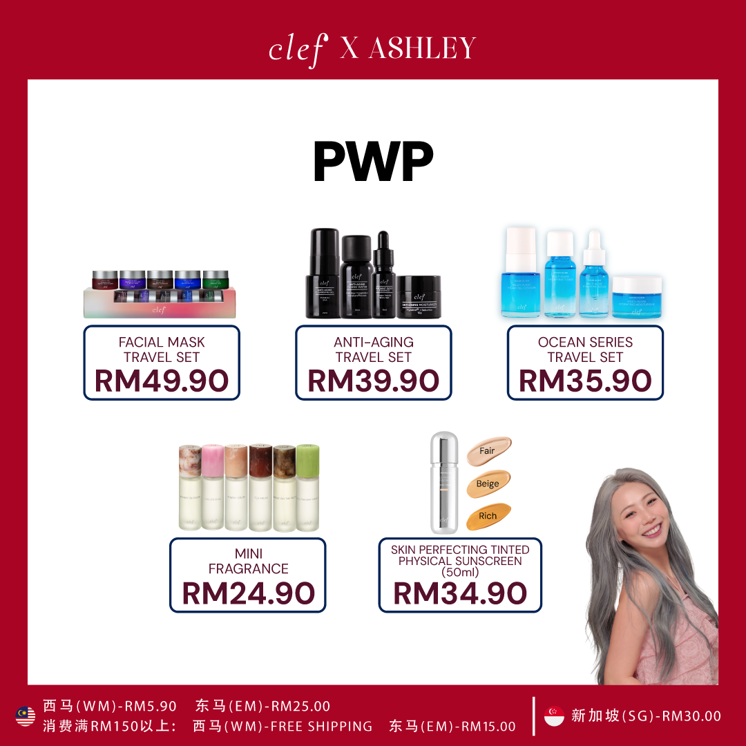 [ASHLEY] MIX & MATCH ANY 3 MASKS