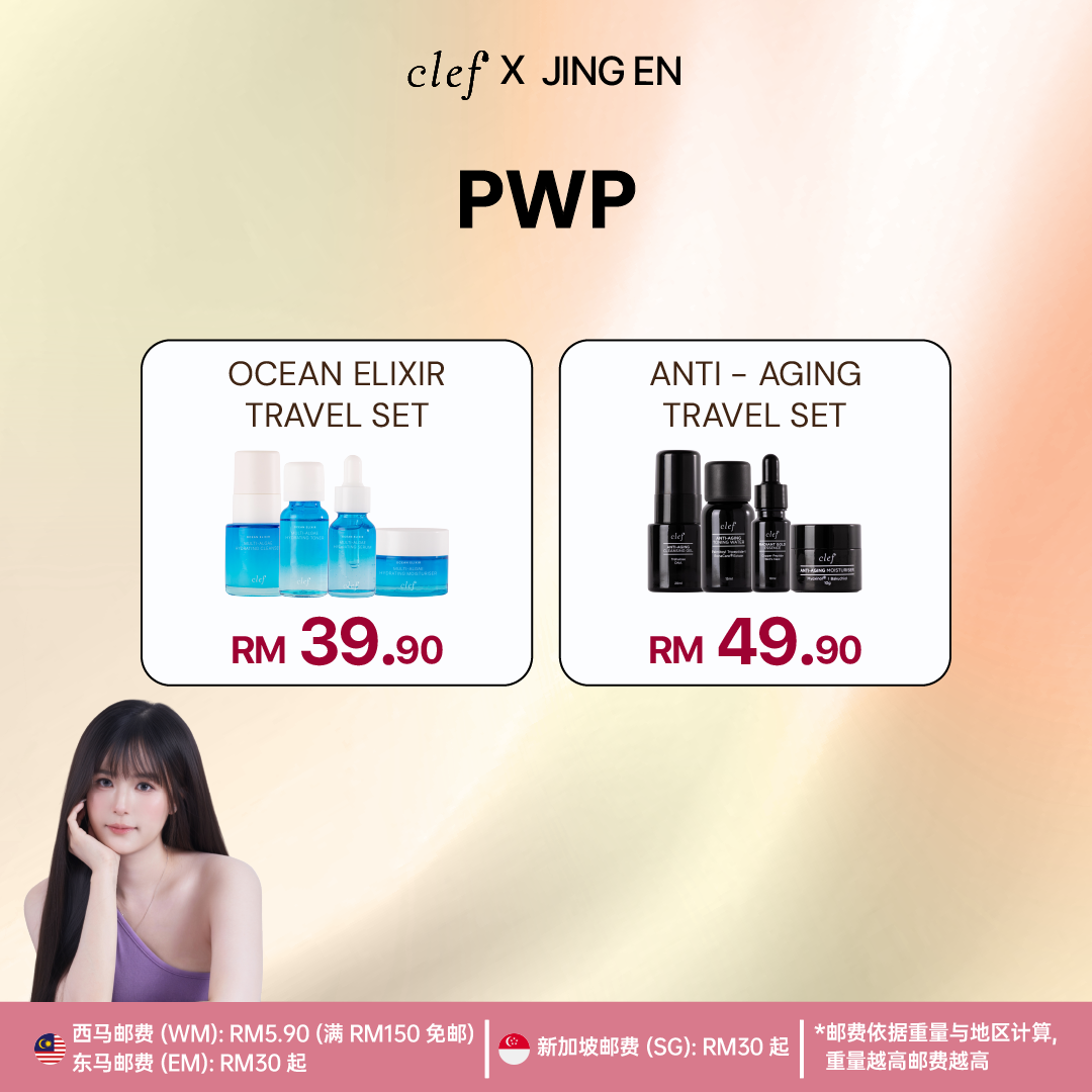 [JINGEN] Family & Friends Bundle