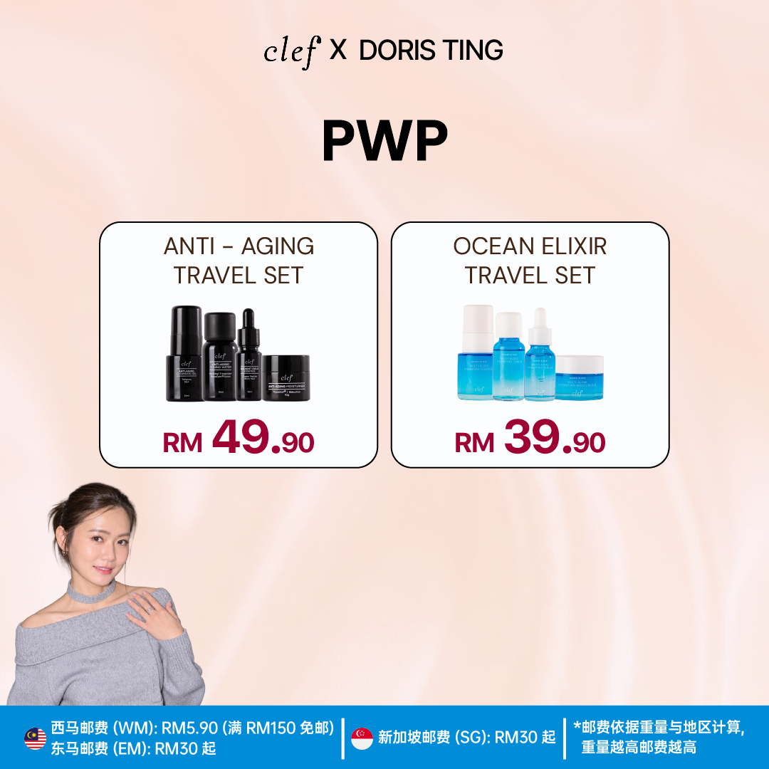 [DORIS] 6 BATH GEL + 3 LOTION