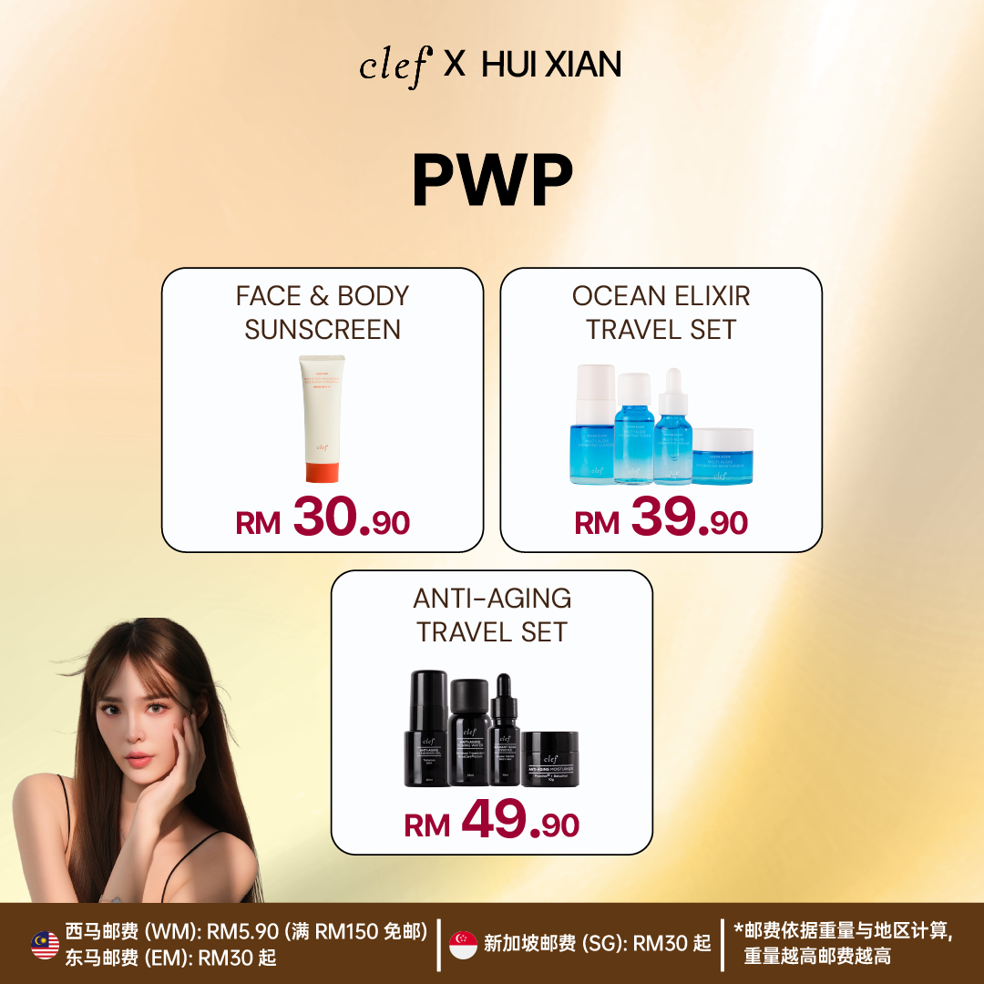 [HUIXIAN] Any 3 Deodorant