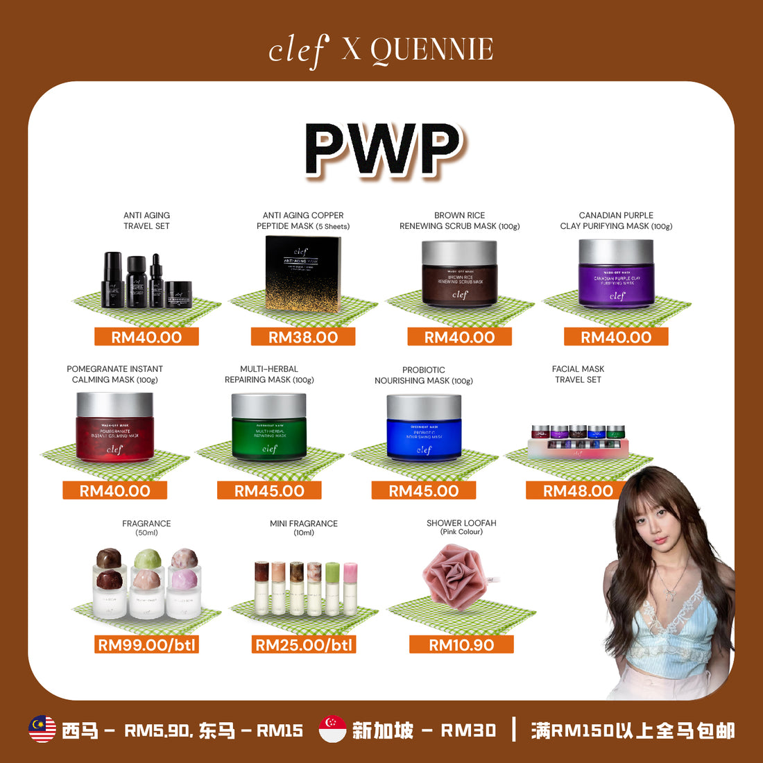 [QUENNIE] CLEF Tea Core Peach Tea & Rose