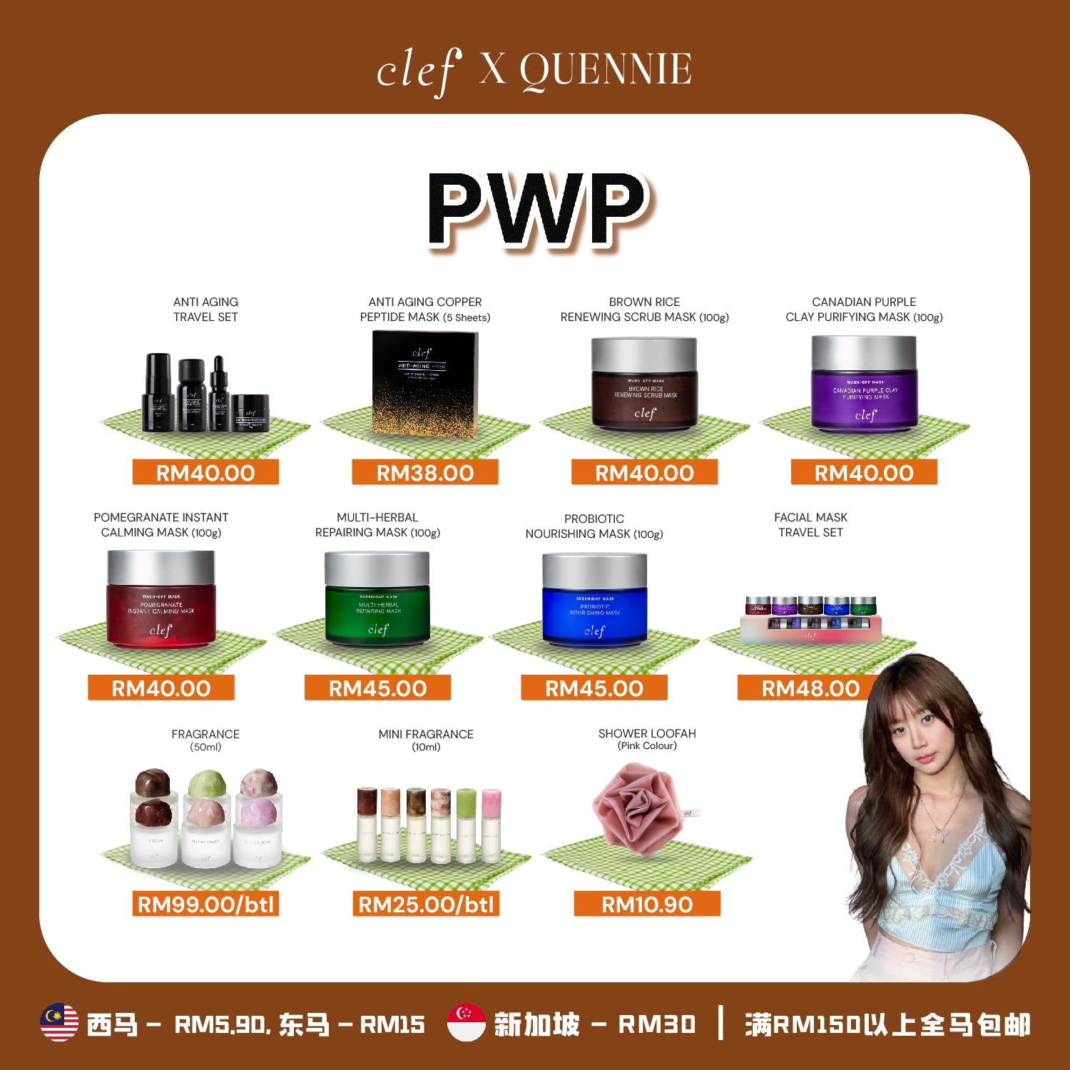 [QUENNIE] CLEF Tea Core Peach Tea & Rose