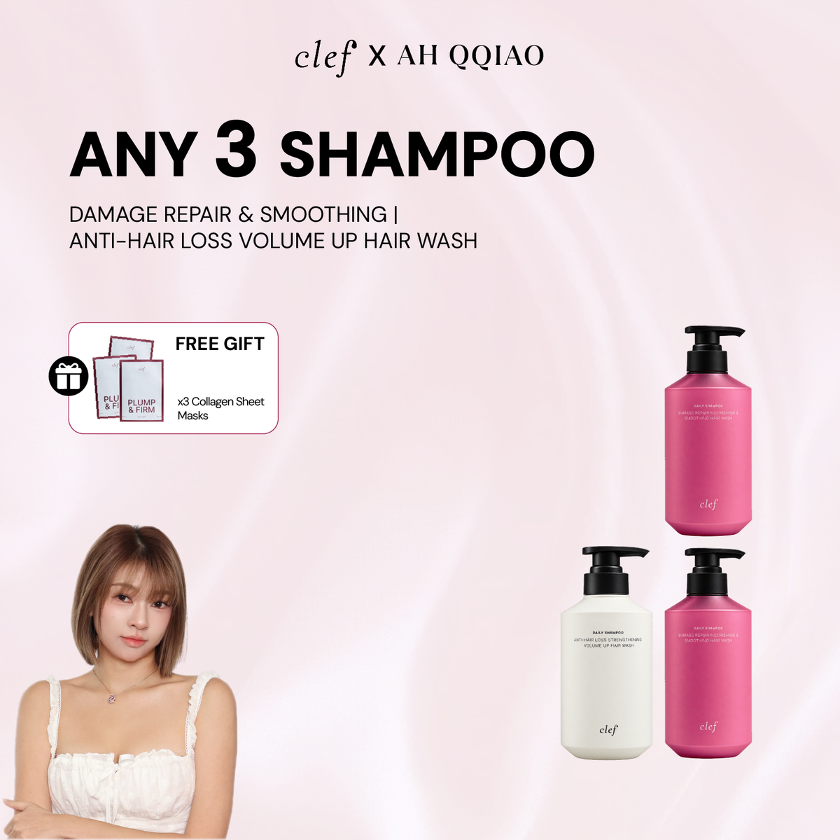 [AHQQIAO] Any 3 Shampoo