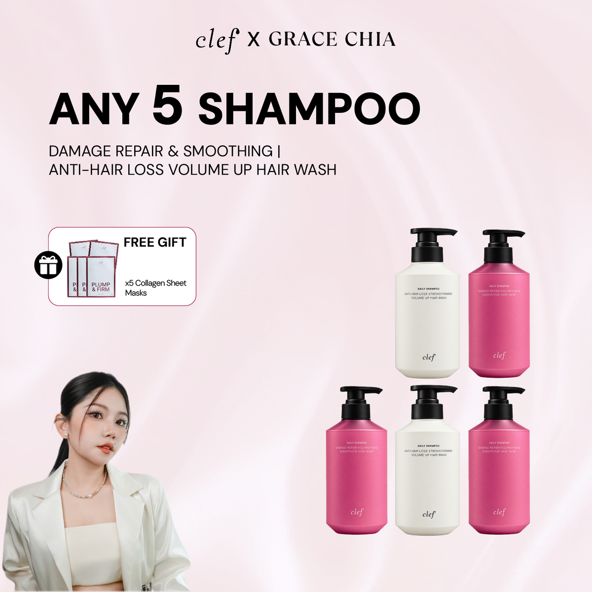 [GRACE] Any 5 Shampoo