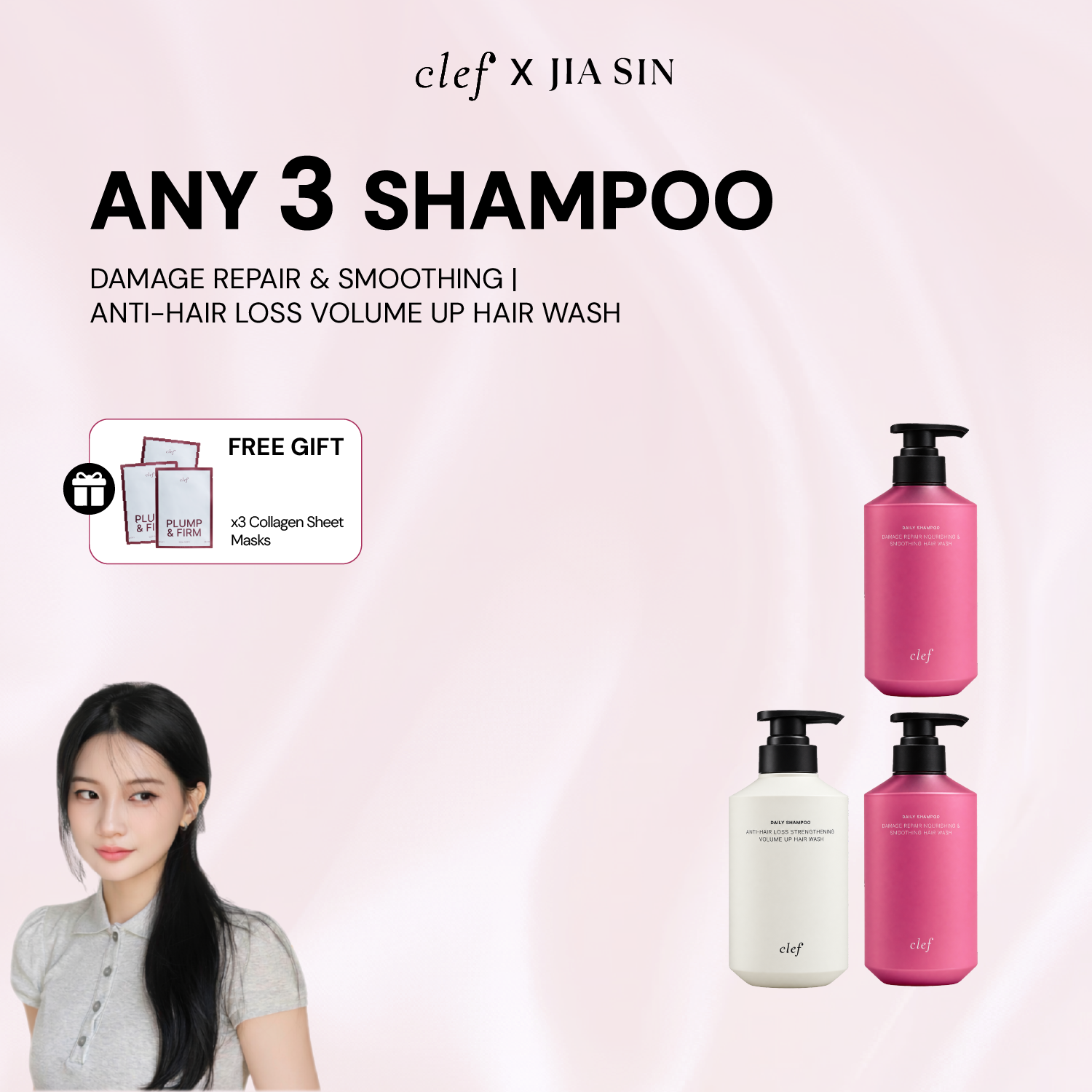 [JIASIN] Any 3 Shampoo