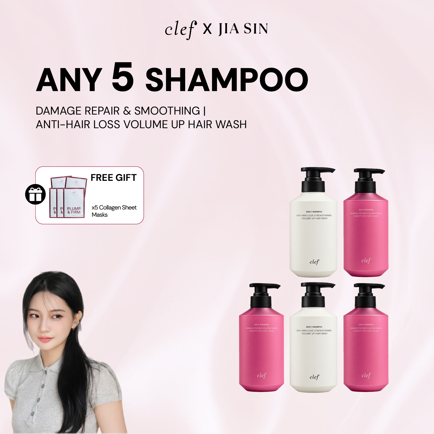 [JIASIN] Any 5 Shampoo