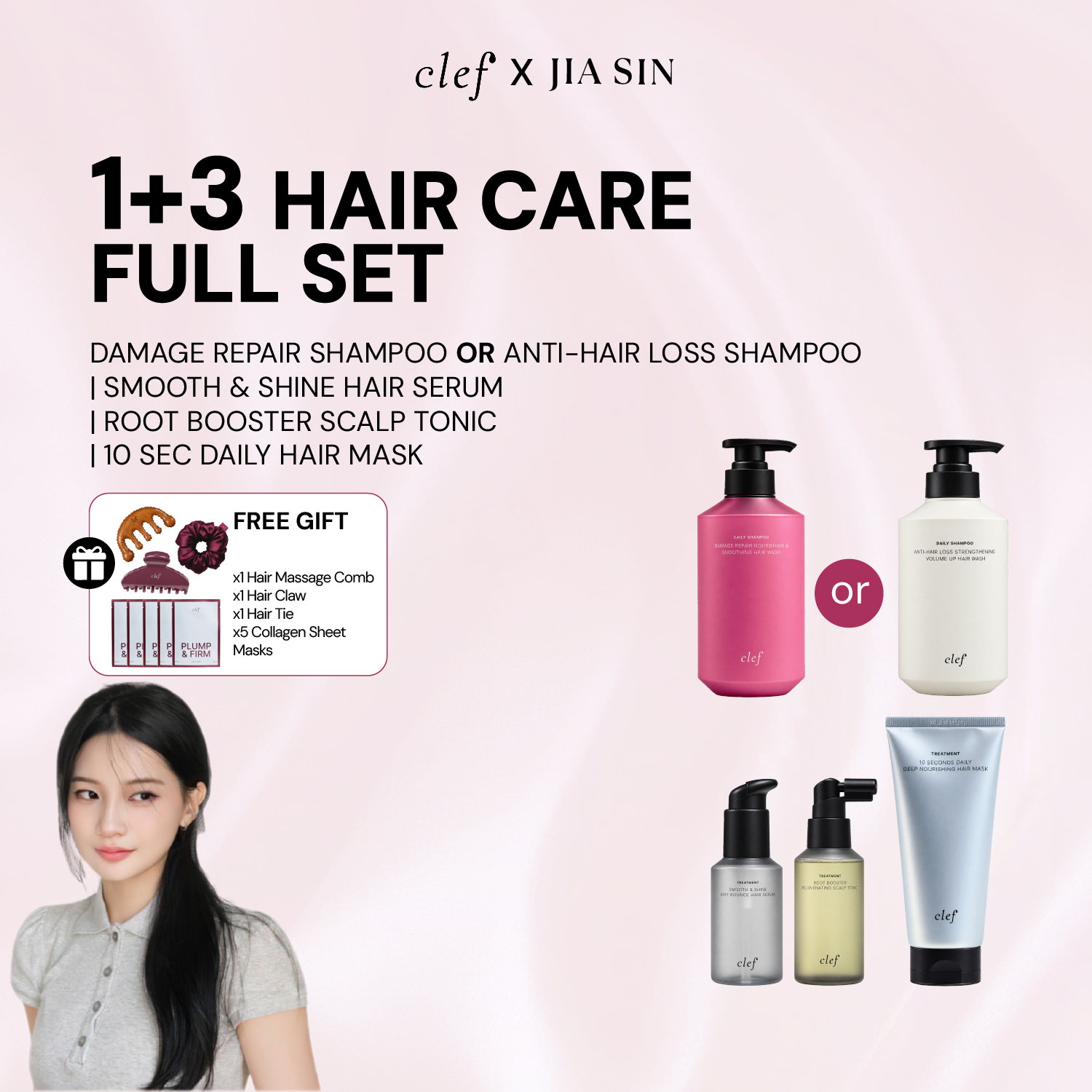 [JIASIN] Complete Hair Care Set