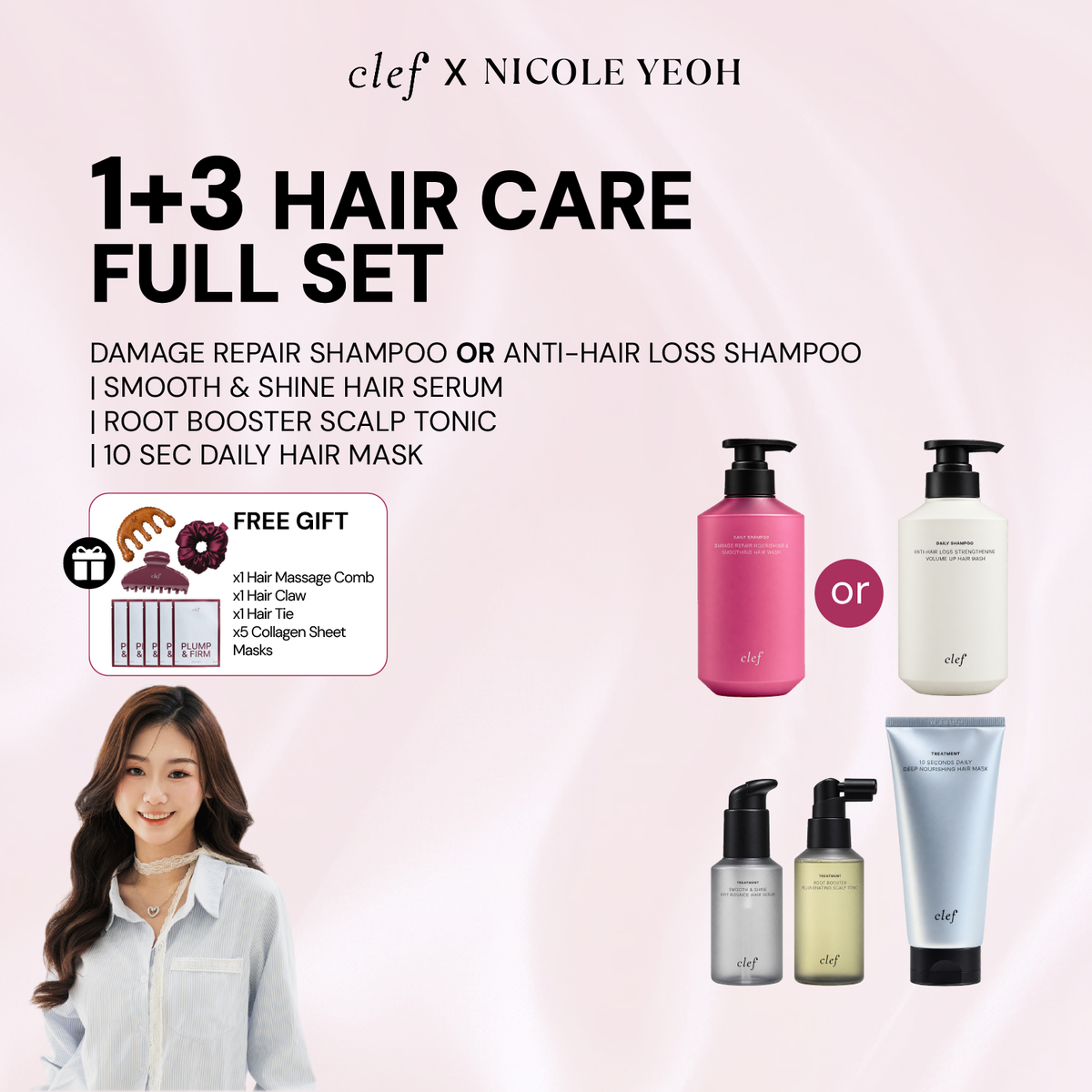 [NICOLE] Complete Hair Care Set