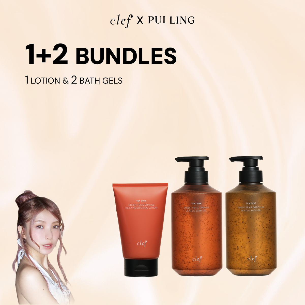 [PUI LING] 2 Bath Gel + 1 Lotion