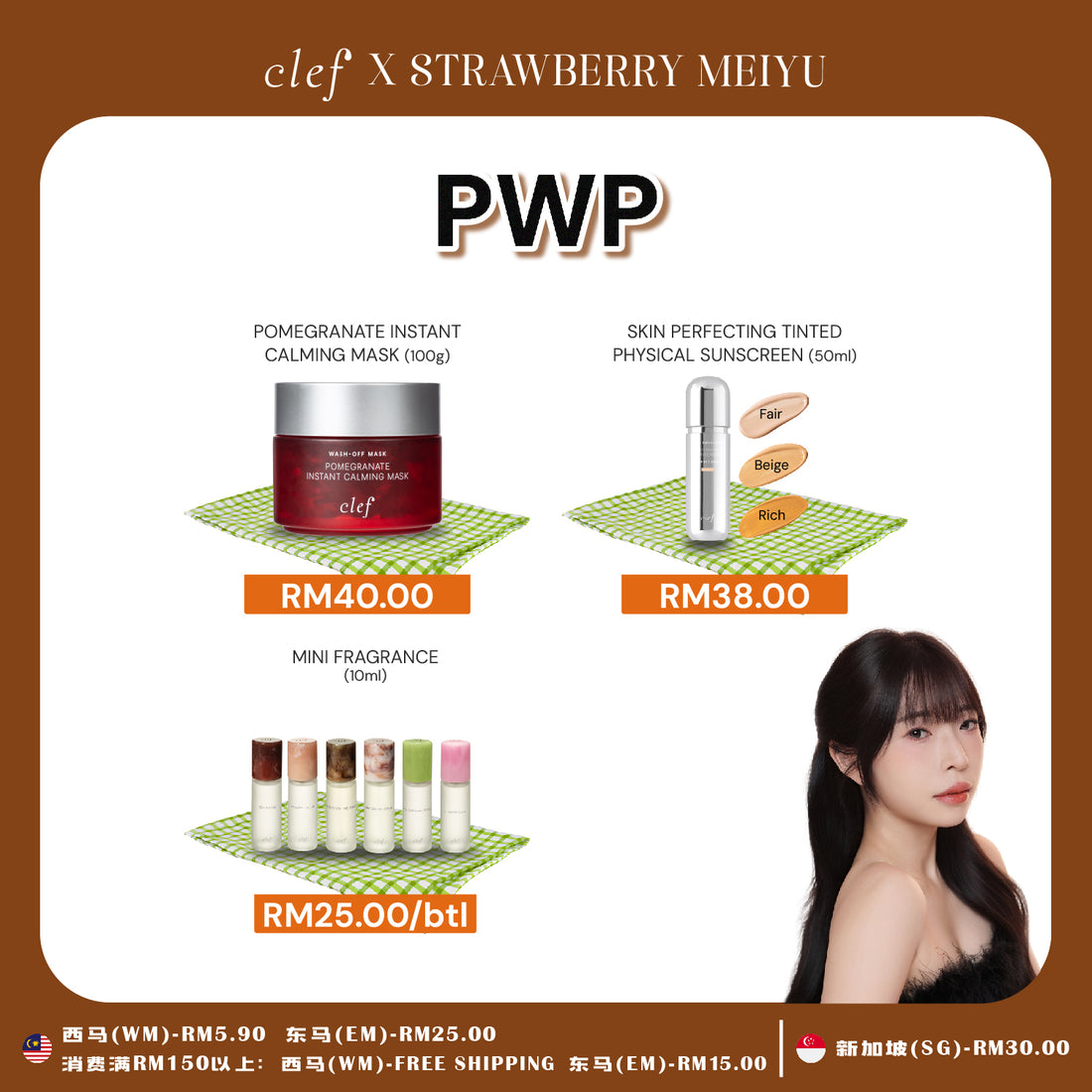 [STRAWBERRY MEIYU] CLEF Tea Core White Tea & Gardenia