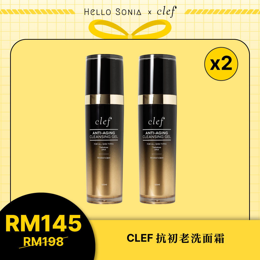 SONIA - CLEF 抗初老洗面霜 (120ml) - X2