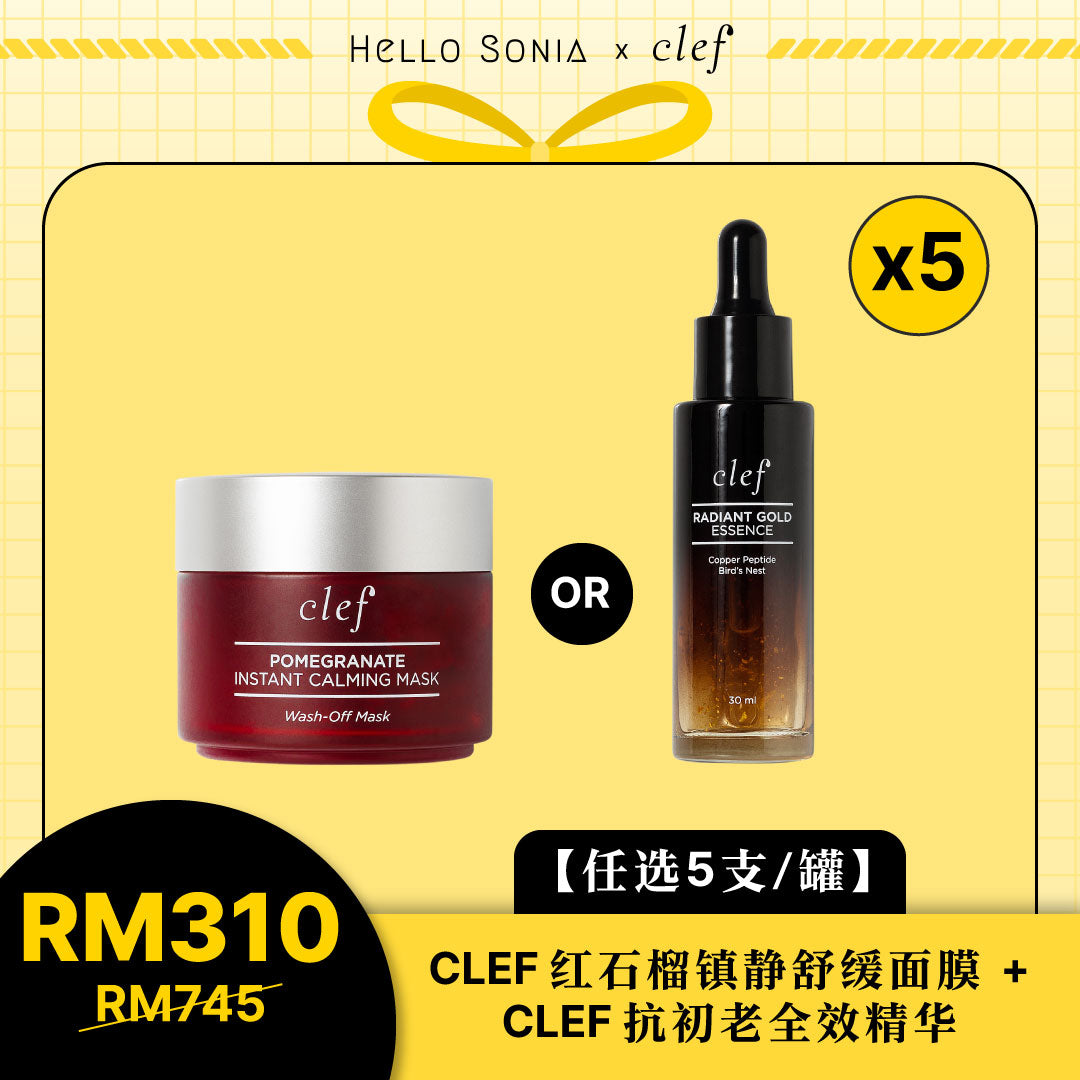 [PRE-ORDER] SONIA - MIX & MATCH 5 (CLEF 抗初老全效精华-30ml or 红石榴镇静舒缓面膜-100g)