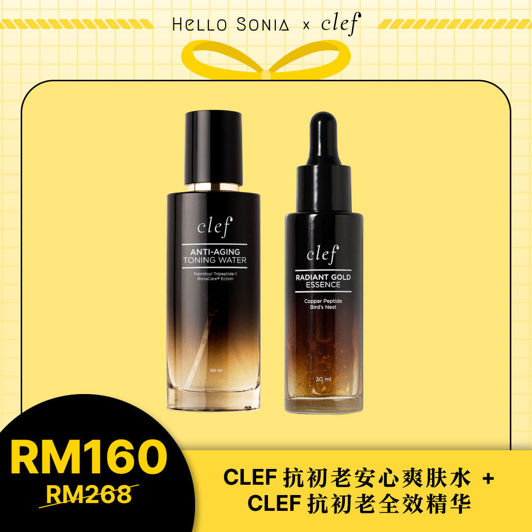 [PRE-ORDER] SONIA - CLEF 抗初老安心爽肤水 (120ml) + 抗初老全效精华 (30ml)