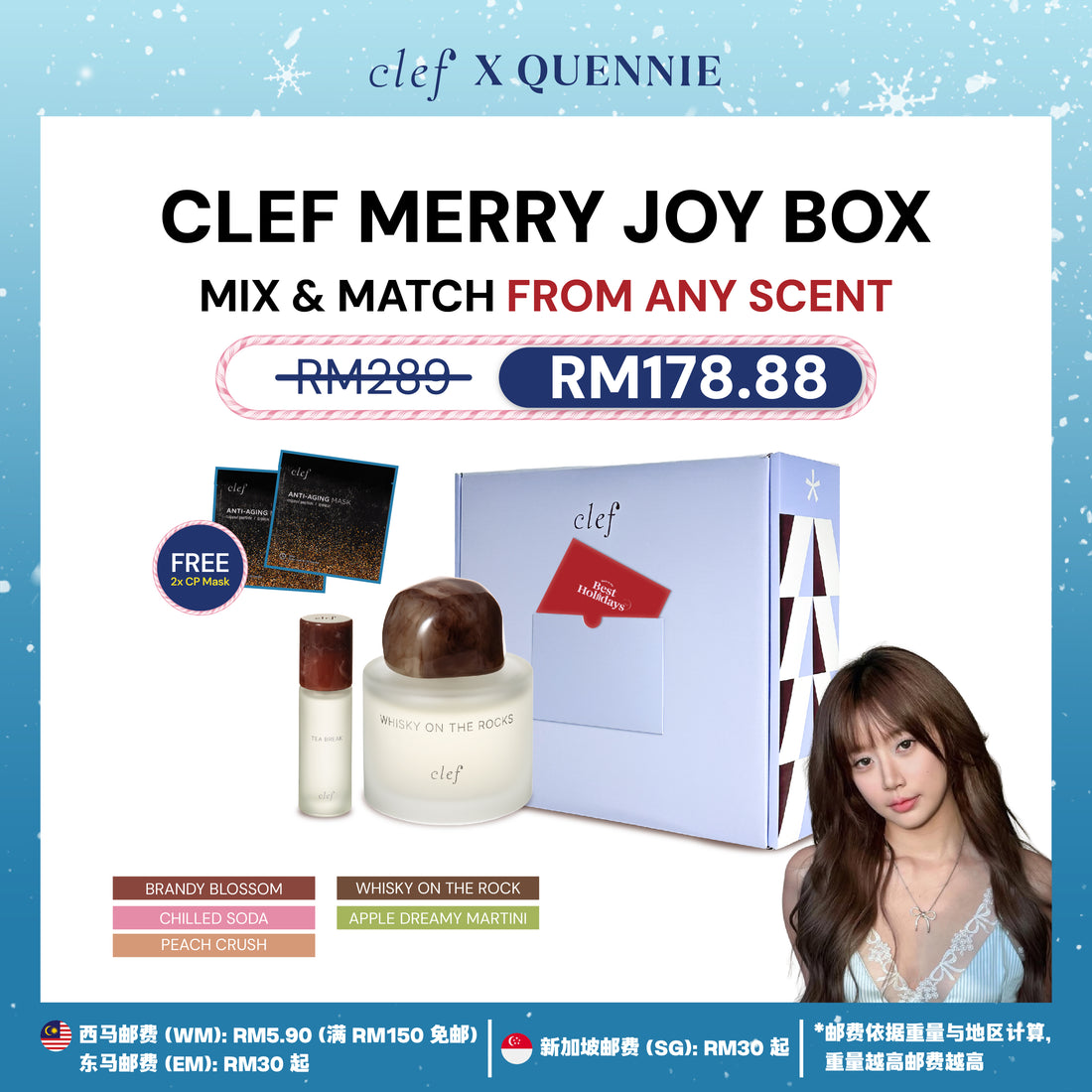 [QUENNIE] CLEF Merry Joy Box – Signature Scent Duo (4 Items)