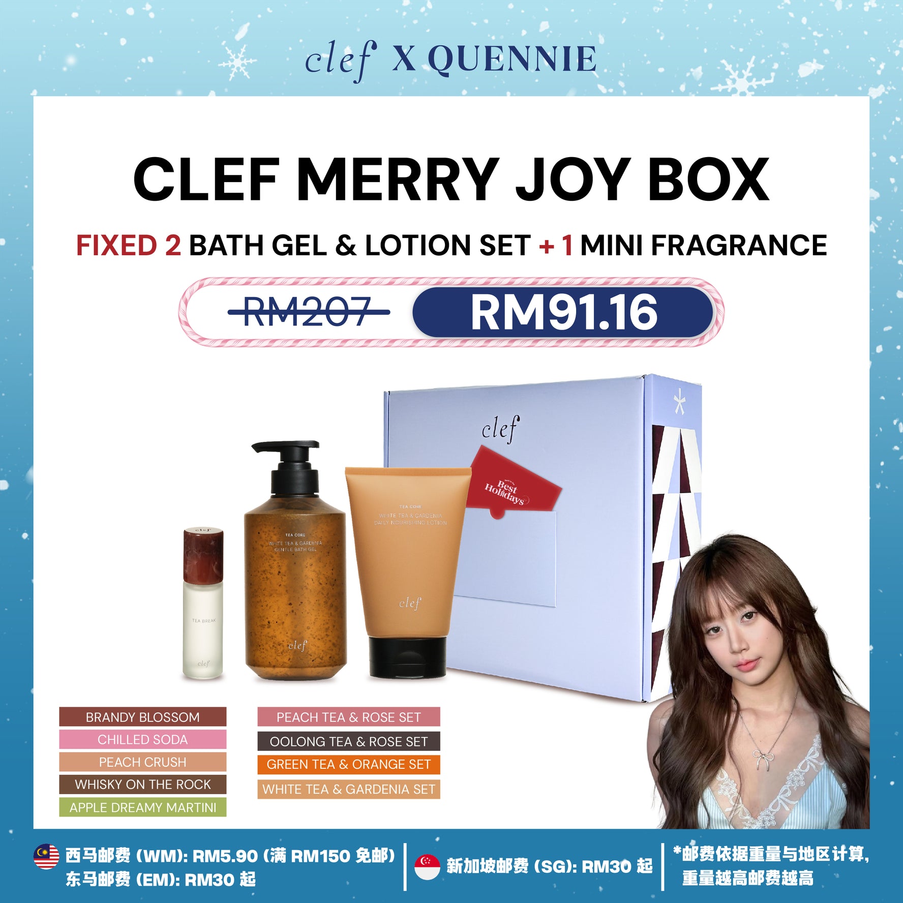 [QUENNIE] CLEF Merry Joy Box – Fresh Scent Set (3 Items)