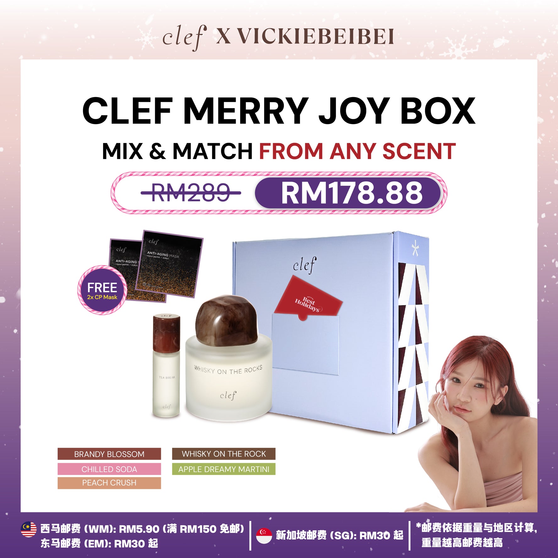 [VICKIEBEIBEI] CLEF Merry Joy Box – Signature Scent Duo (4 Items)