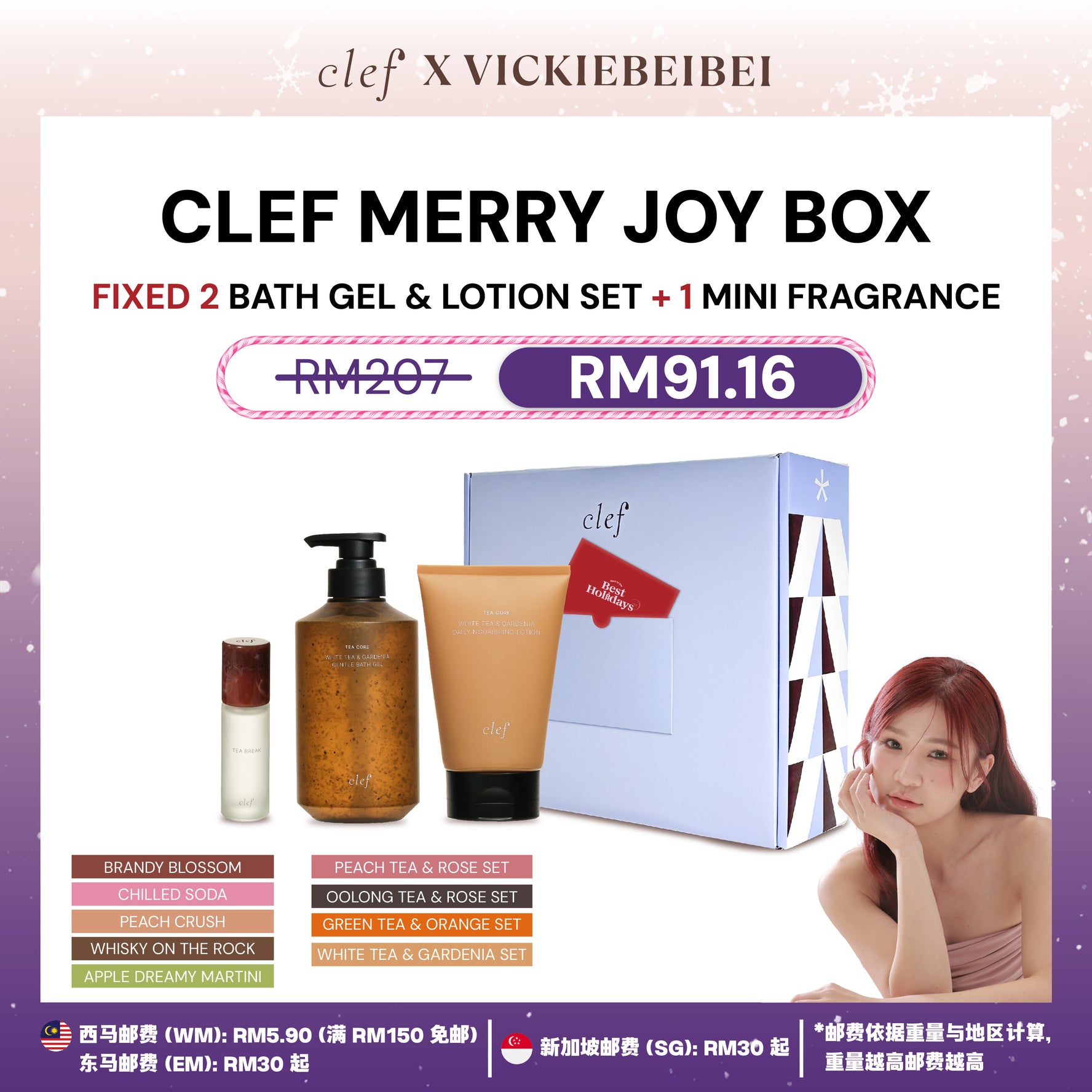 [VICKIEBEIBEI] CLEF Merry Joy Box – Fresh Scent Set (3 Items)