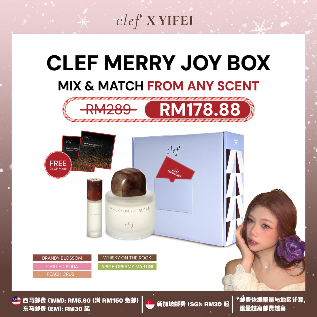 [YIFEI] CLEF Merry Joy Box – Signature Scent Duo (4 Items)
