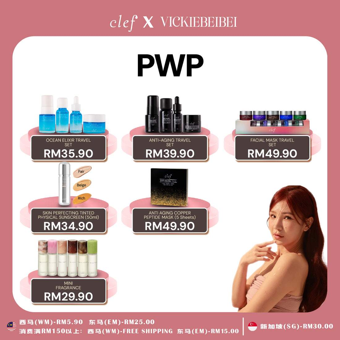 [VICKIEBEIBEI] CLEF Tea Core Oolong Tea & Rose