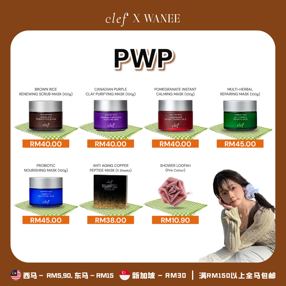 [WANEE] CLEF Tea Core Peach Tea & Rose