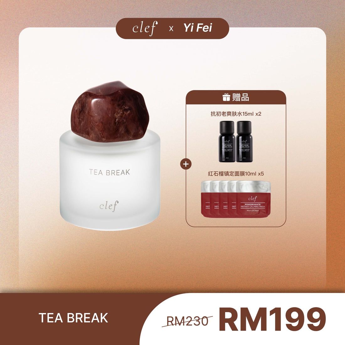 YI FEI - CLEF Tea Break