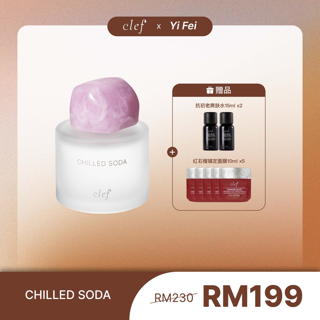 YI FEI - CLEF Chilled Soda