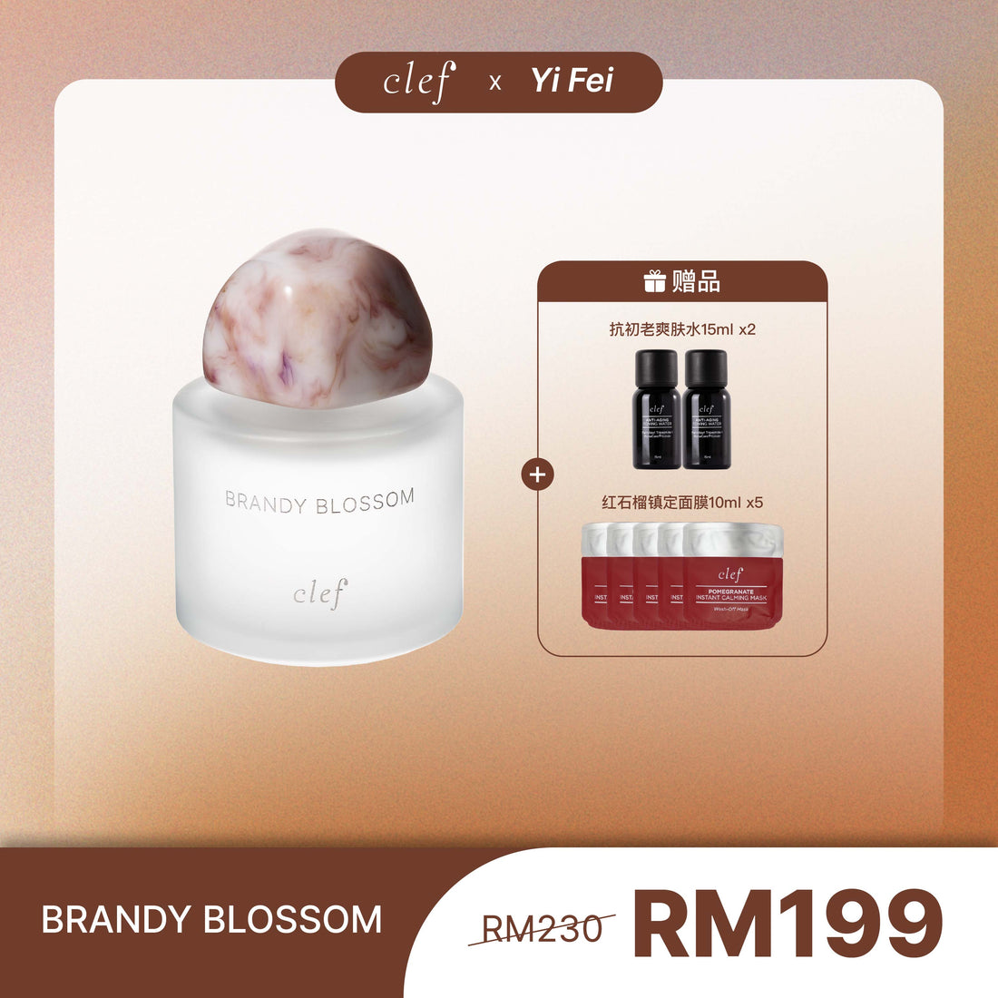 YI FEI - CLEF Brandy Blossom