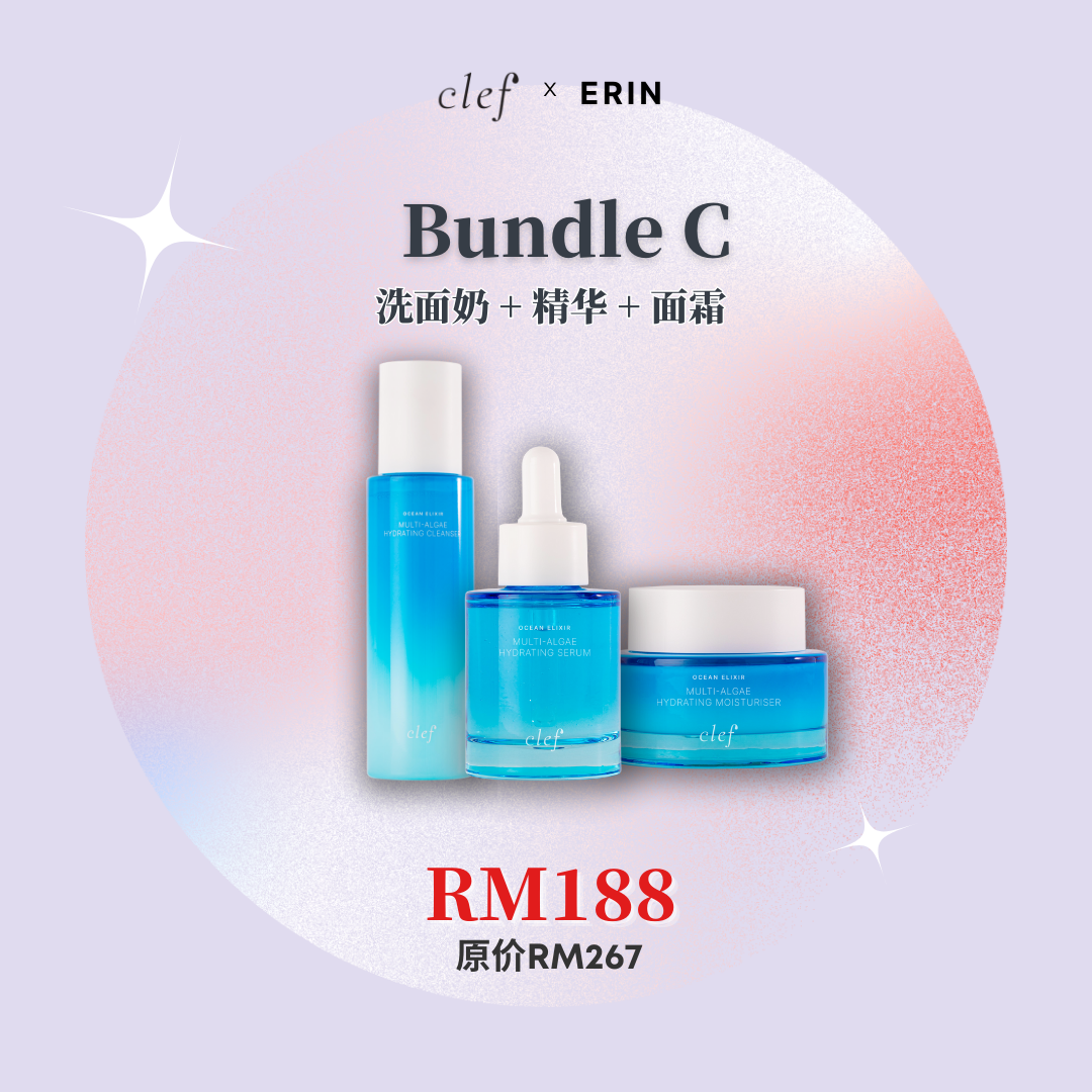 Erin - Bundle C