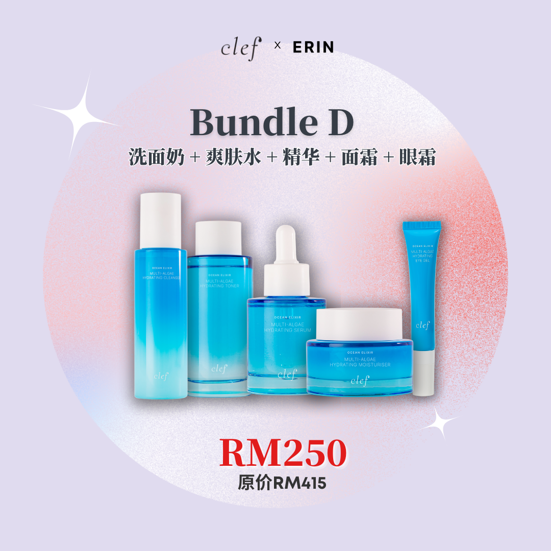 Erin - Bundle D