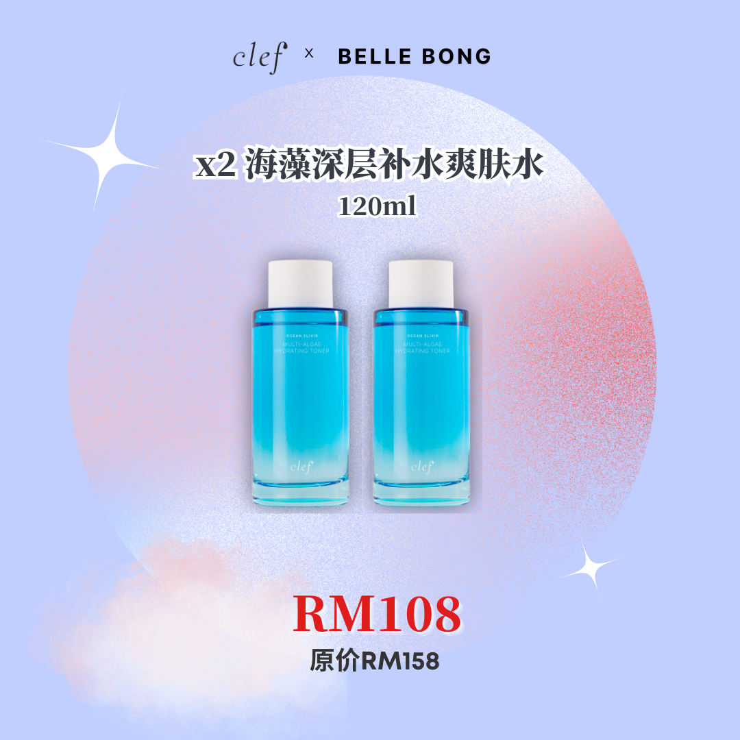 BELLE BONG - x2 CLEF海藻深层补水爽肤水 (120ml)