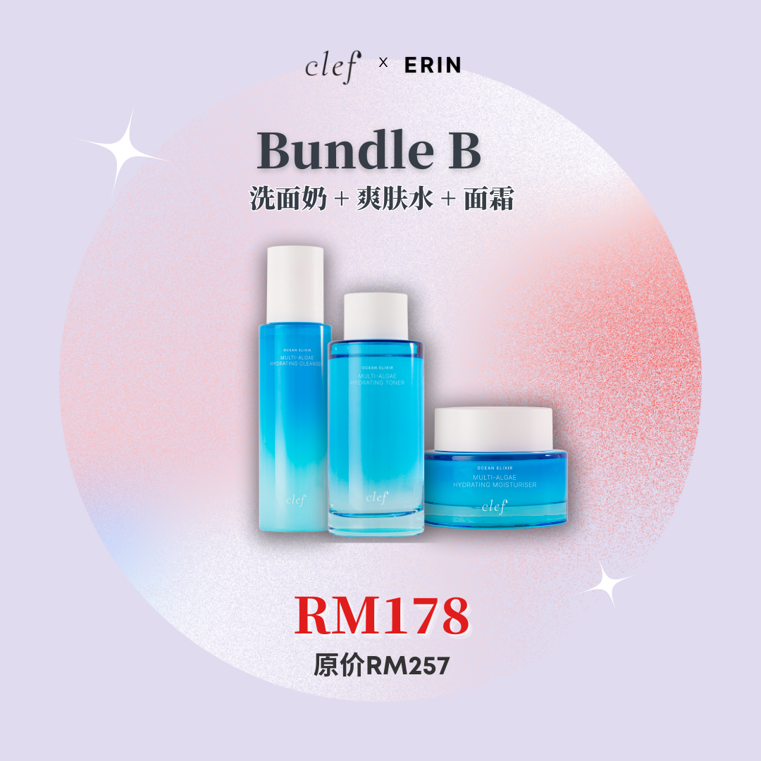 Erin - Bundle B
