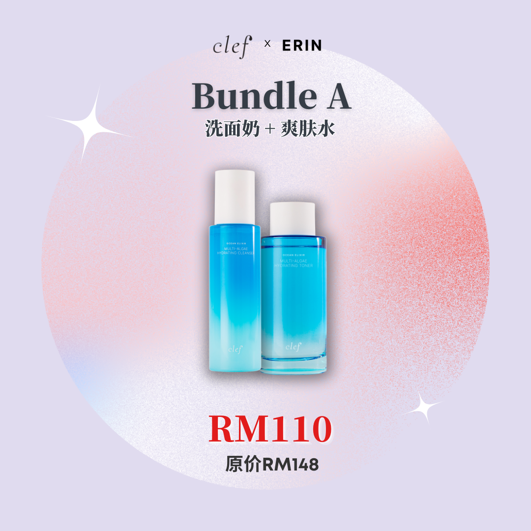 Erin - Bundle A