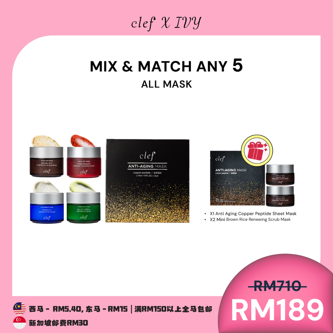 [IVY] Mix & Match 5 Facial Masks