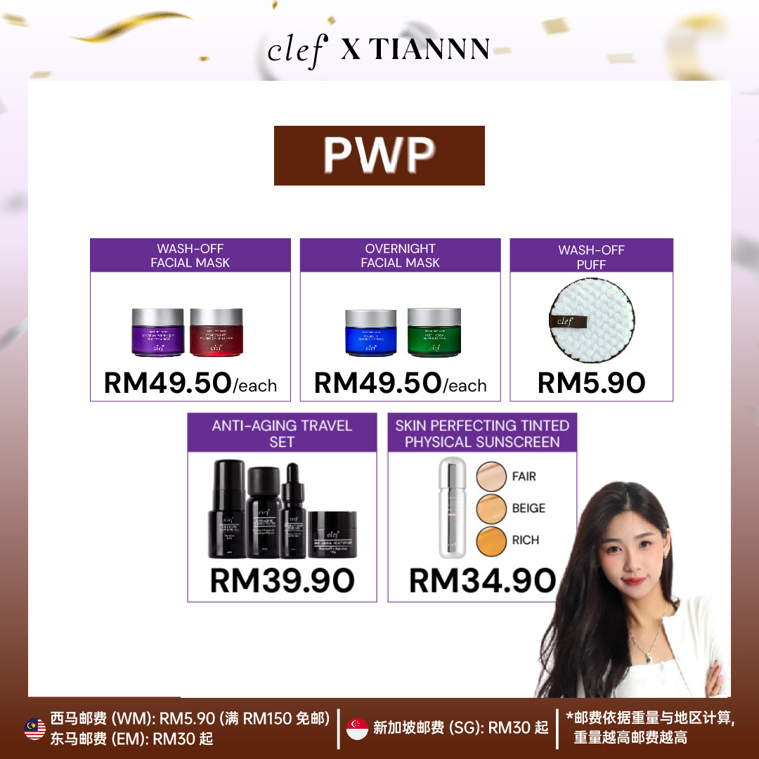 [TIANNN] CLEF Tea Core Series